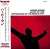CD HERBIE MANN - Glory of Love + Impressions of the ODR7087 Oldays Records 2021 Япония ОбиДжаз Б/У