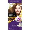 Salon De Pro Salon De Pro Bubble Hair Color Extra Rich для седых волос 3rb Royal Brown 1 шт.