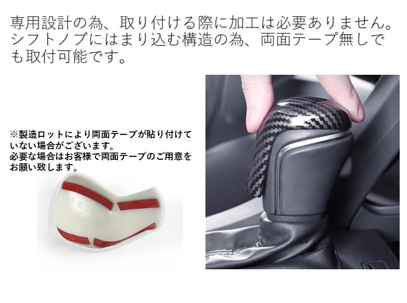 HDG Крышка ручки переключения передач Camry Corolla Cross Corolla Sport Corolla Touring Corolla Sedan Yaris Yaris Cross GR Yaris Ручка переключения передач Рычаг переключения передач Shift Leve