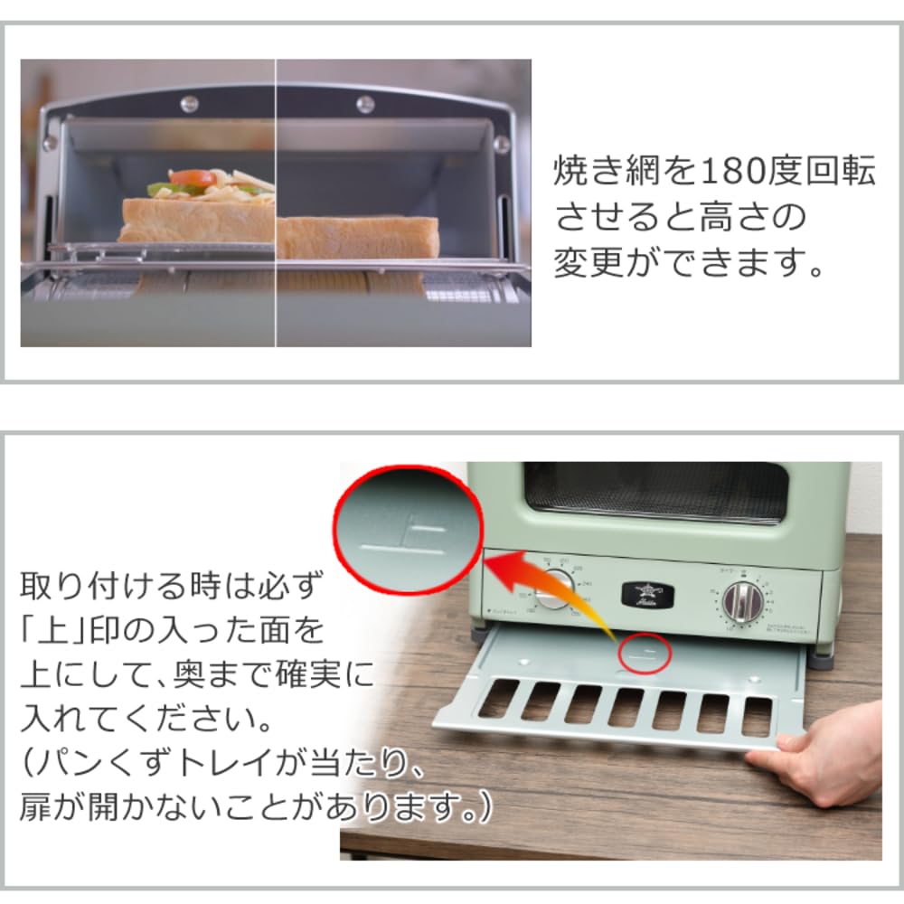 Тостер-гриль Aladdin, 4 предмета, зеленый набор и AGT-G13, 4 предмета (АГТ-G13B(грамм) зеленый)