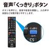 Sharp 24V LCD TV AQUOS High Definition External HDD Recording Supports 2021 Model Black 2T-C24DE-B Back-Program