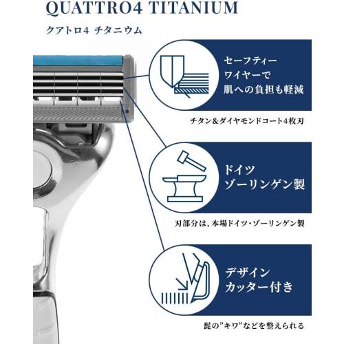 Schick Титановый держатель Quattro 4 (с лезвием + 1 сменное лезвие) Мужская бритва для бритья