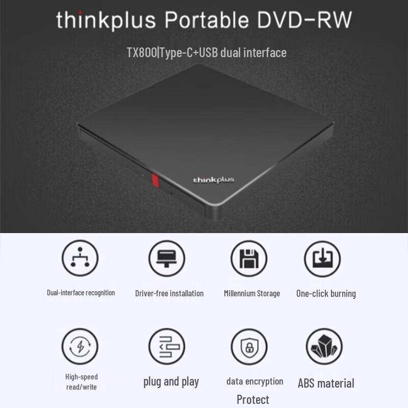 Lenovo ThinkPlus TX800 External DVD Burner