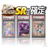 [PSA SR or Higher Confirmed] ALPHA Original Pack Single Original Pack