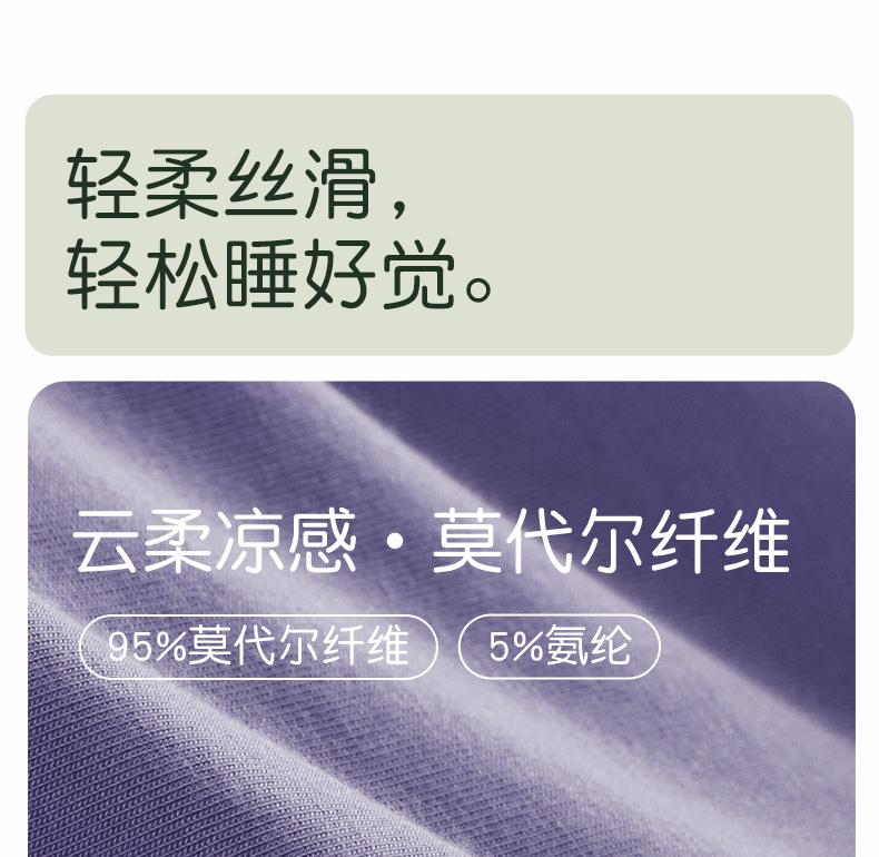 Xuan Liang [Модал] Мужские Шорты с Прямыми Углами, Домашние Дышащие Шорты с Четырьмя Углами, Мужские Шорты, Свободные Пижамные Штаны, Штаны со Стрелками