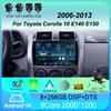 Android 14 Car Radio Carplay For Toyota Corolla 10 E140 E150 2006 - 2013 Navigation GPS Stereo Unit Android Auto No 2din 5G Wifi