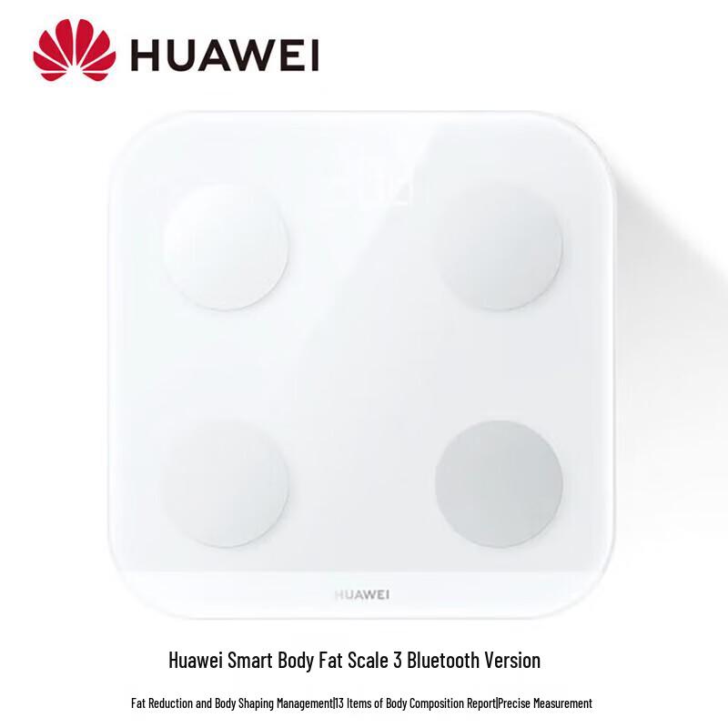Huawei Умные весы для измерения жировой массы тела 3 (Китайская версия)