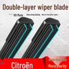 Совместимые дворники для Citroen C4L, Elysee, C5, 301; Peugeot 408, 308