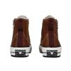 RIRI x Converse Chuck 1970-х Riri Zip Абрикосовый Мужской 163088C