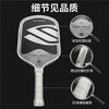 16mm T700 Carbon Pickleball Paddle Selkirk Omni Same Design Thermoformed EPP Inner Core Pro Paddle