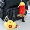 2026 Firecracker Ingot Plush Keychain & Bag Charm - Birthday Gift