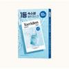 Toriden Dive-in Low Molecular Hyaluronic Acid Mask 27ml, 1 Pack, 10 Pieces