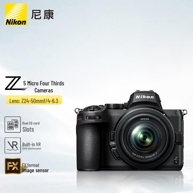 Nikon Z5 Full-Frame Mirrorless Camera Kit (CN version)