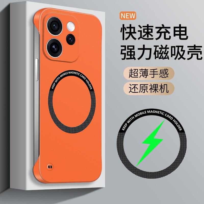 Подходит для OPPO Reno15Pro безрамочный магнитный чехол для мобильного телефона Reno14 матовый противоударный Reno13 защитный чехол