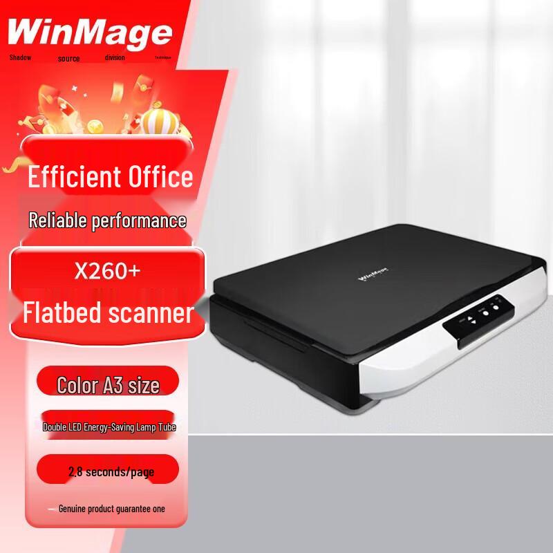 Yingyuan X260+ A3 Flatbed Scanner CN plug (adapter included)