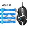 G502 Hero SE Special Edition Gaming with Kobuta Authentic Overseas Product Y&M Mouse, Multi-Button, RGB, Wired, Warranty,