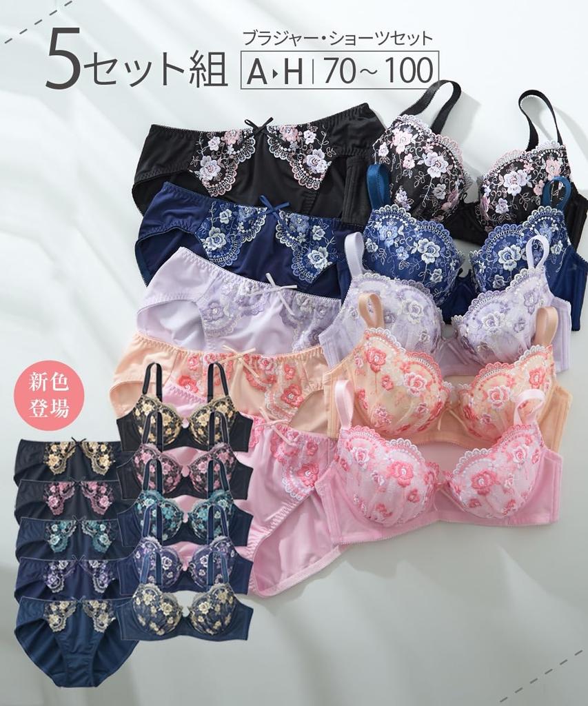 Nissen Innerwear Small Floral Embroidered Bra and Panties Set (5-Piece Set) (Feminine Colors) C75/L