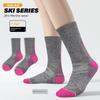 Rbao Outdoor Quick-Drying Hiking Socks Merino Wool Moisture-Wicking Professional Mid-Calf Mountaineering Socks for Men and Women with Towel Bottoms