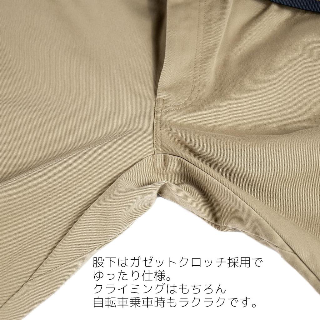 Рабочие брюки Dickies для скалолазания Камень L DB0010-0065