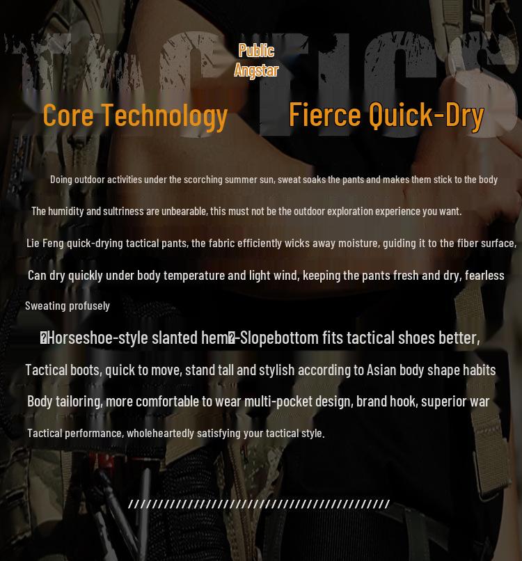 Мужские тактические брюки Angken быстросохнущие - Ультратонкие, дышащие, боевые брюки с множеством карманов для весны/лета.