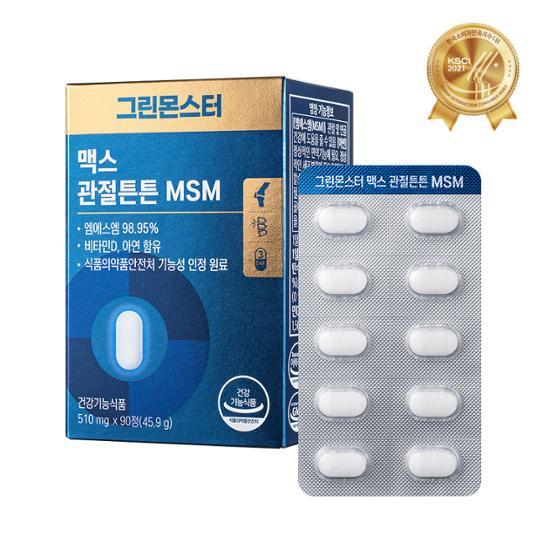 GREEN MONSTER Максимальная прочность суставов МСМ 90 таблеток (запас на 1 месяц)