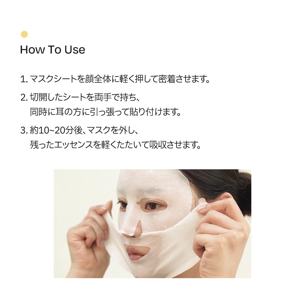 d'Alba Интенсивная лифтинг-маска для подтяжки кожи (4 листа) - Укрепление, эластичность и увлажнение - Листовая и ампульная маска против морщин