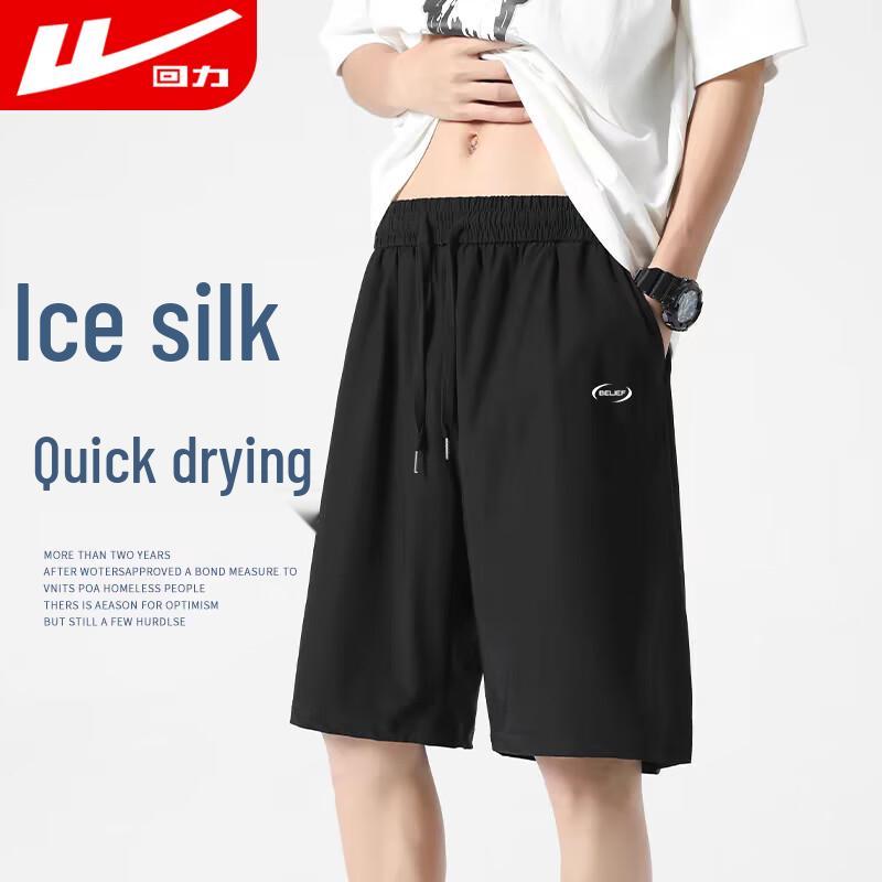 Men's Ice Silk Quick-Drying Casual Shorts