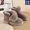 2024 Autumn and Winter Explosion Velvet Thickened Short Cotton Boots Northeast Large Cotton Shoes Women's Thick-soled Versatile Side Zipper Snow Boots