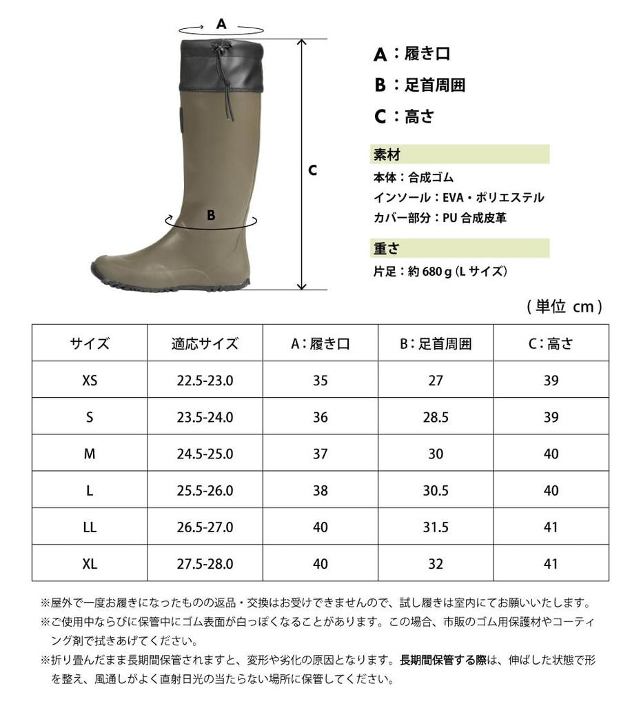 Ametohare AH-600 Roll-Up Rain Boots, Foldable with Storage Bag, Women's and Men's, Size S (Olive, Measurement 23 Points, 5 Centimeters)