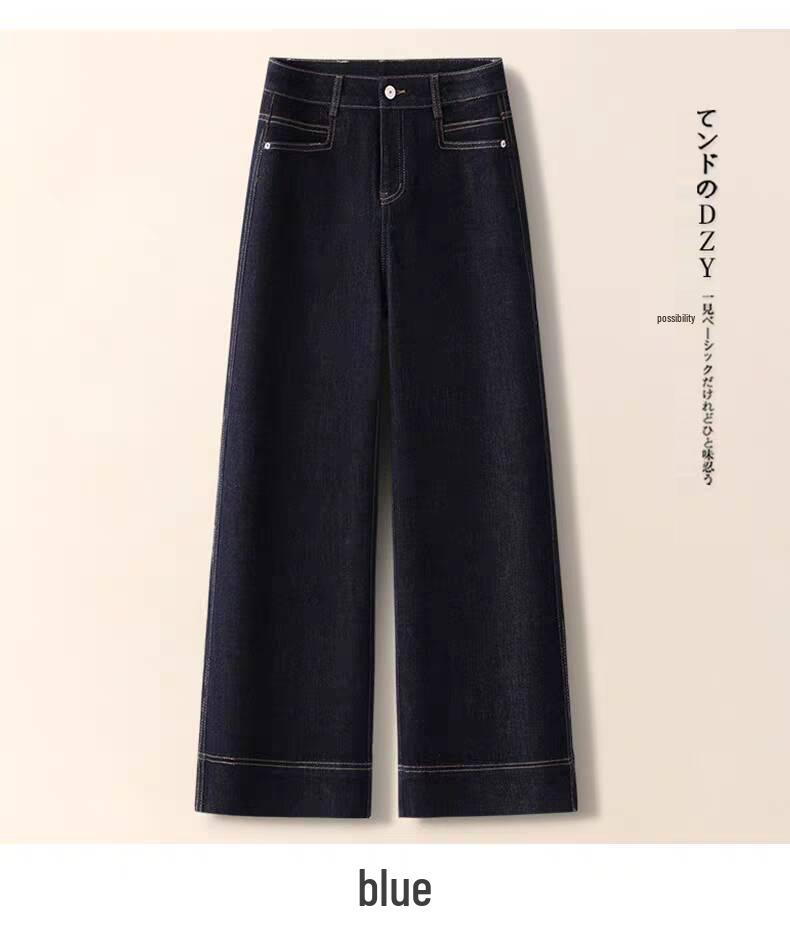 Женские джинсы из денима с высокой посадкой и широкими штанинами - Весна/Осень 2025 Модные свободные брюки прямого кроя