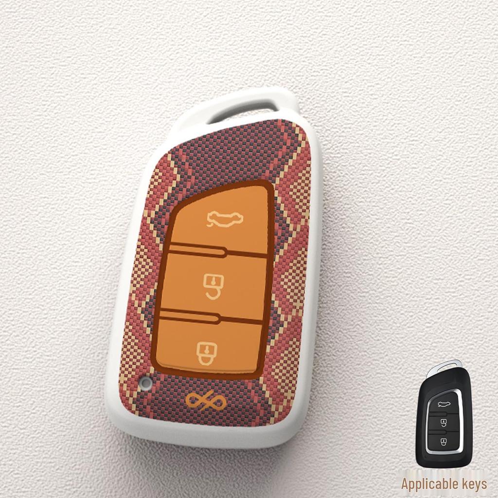 Protective Cover for Dongfeng Car Key: Fits Fengguang 580, S560, MINIEV, ix5, and Fengshen AX7 Models