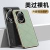 Применимо к чехлу для мобильного телефона Huawei Nova14ultra Pura80pro оригинальный однотонный кожаный роскошный mate60 с защитной пленкой для объектива