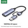 Ugreen Карта захвата видео HDMI 4K
