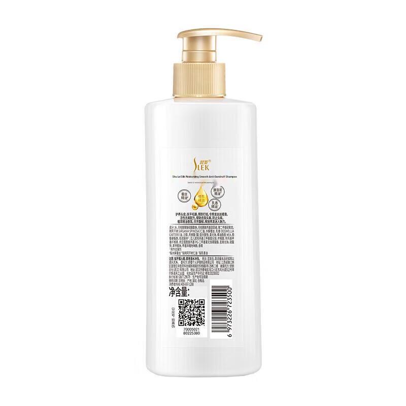 Шампунь Shu Lei Silk Увлажняющий против перхоти