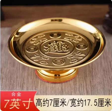 Creative metal lotus offering plate, household offering tribute plate, offering plate, fruit plate decoration feng shui