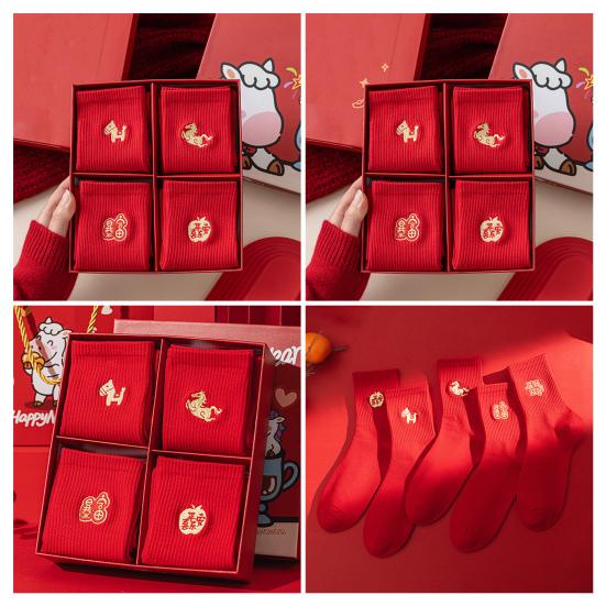 Носки на китайский Новый год Вышитые носки с китайским зодиакальным годом Лошади Хлопковые красные носки на удачу для свадеб Женские Мужские Подарки на год рождения