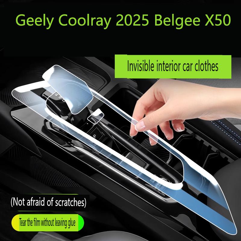 Для Geely Coolray 2025 Belgee X50 ТПУ Прозрачная Защитная Пленка для Салона Автомобиля Наклейка Отделка Центральной Консоли Предотвращение Царапин