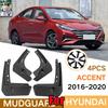 Комплект автомобильных брызговиков для Hyundai Accent 2006-2014 2016- Защита от грязи Брызговики GLS Седан Брызговик Брызговики Крыло Verna