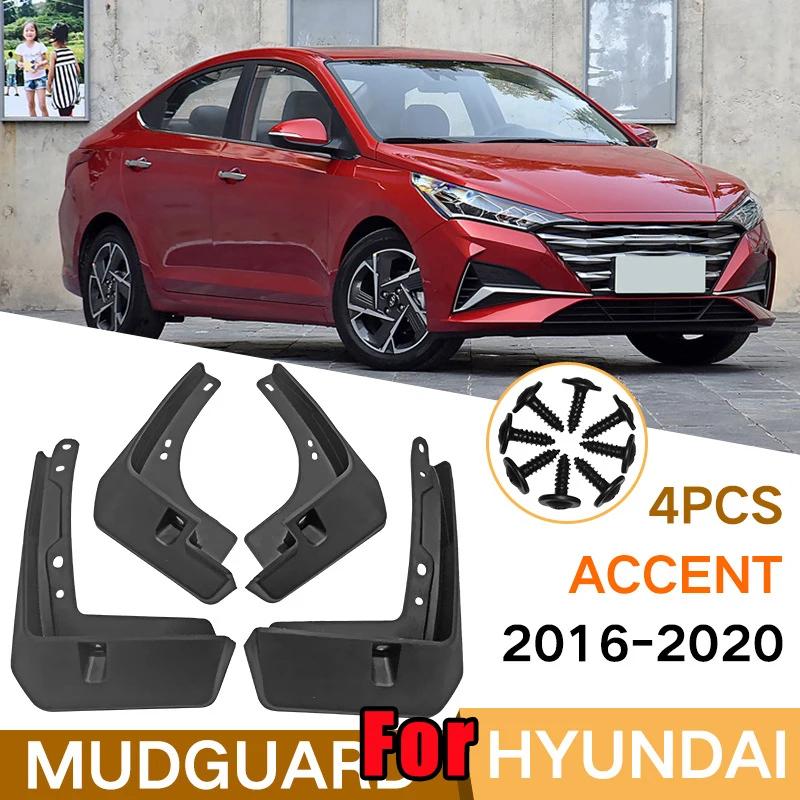 Комплект автомобильных брызговиков для Hyundai Accent 2006-2014 2016- Защита от грязи Брызговики GLS Седан Брызговик Брызговики Крыло Verna