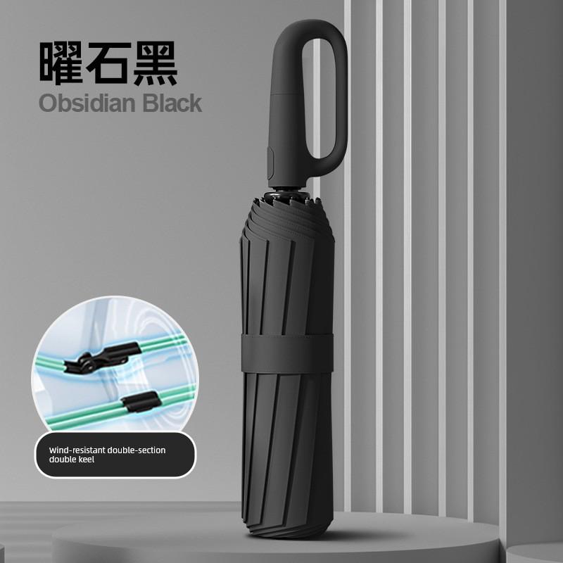 Fully Automatic Ring-Lock Umbrella, Enlarged, Thickened, and Reinforced, Specifically for Students, Foldable, Dual-Use for Sun and Rain, for Men and