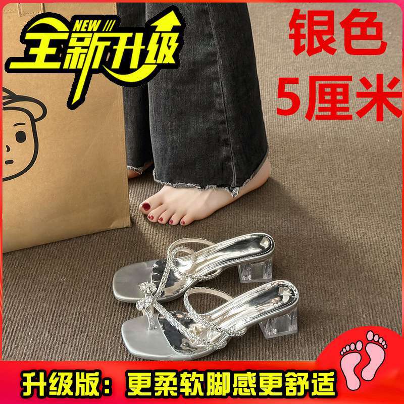 Крутые туфли на высоком каблуке со стразами, женская обувь на толстом каблуке, новинка лета 2025 года с юбками, темпераментные босоножки