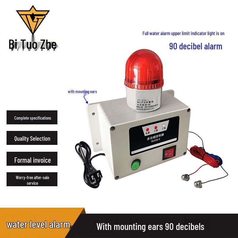 Bitozher WJ556-S Water Level Alarm