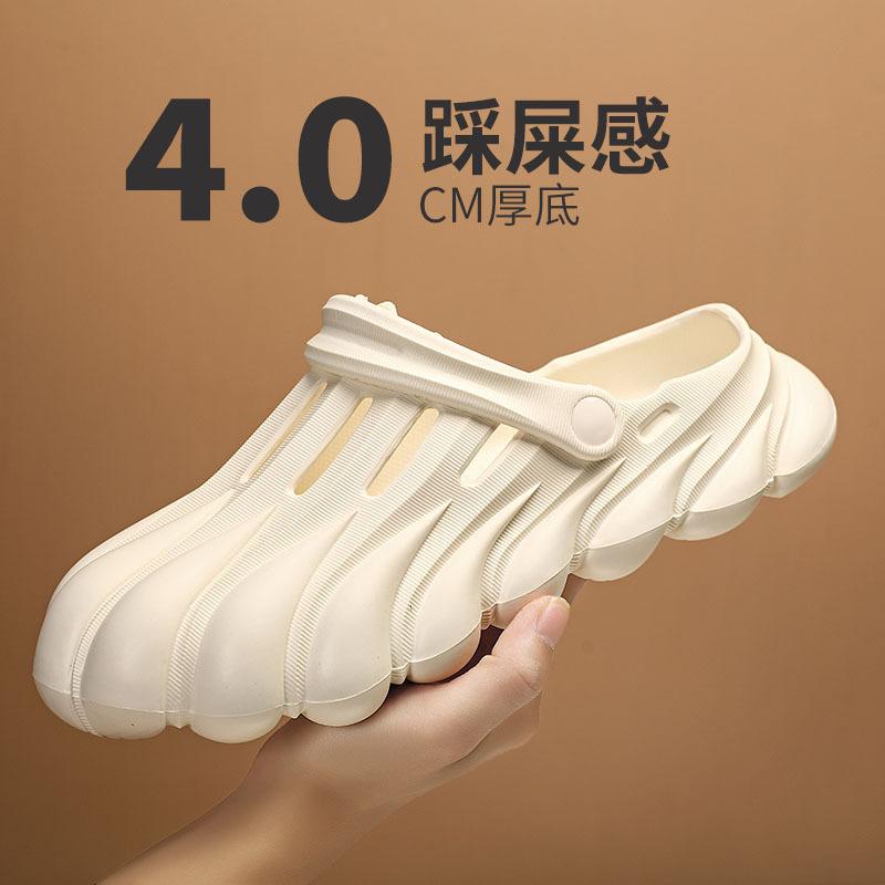Мужская обувь Hole Shoes Bag Head Foot Sandals Beach Shoes Casual Stepping On Shit Sandals Men