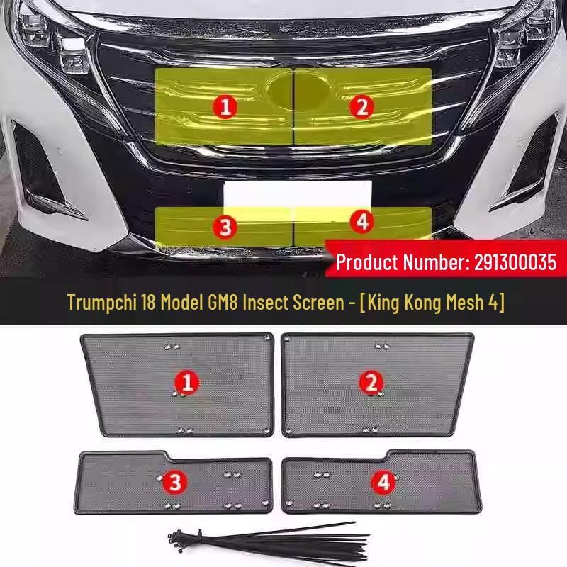 Сетка от насекомых на переднюю решетку для Trumpchi GE3/GM8/M8/E8 - Защита от пыльцы и пыли