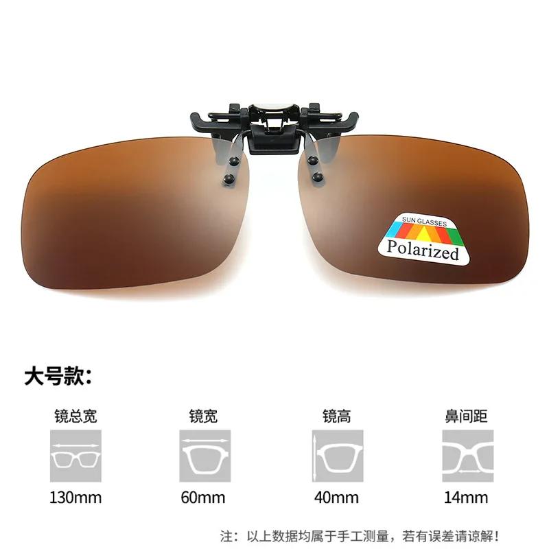 New In Polarized Clip-on Sunglasses Protection Clip-on Eyewear Driver Driving Fishing Night Vision Goggles Hombre