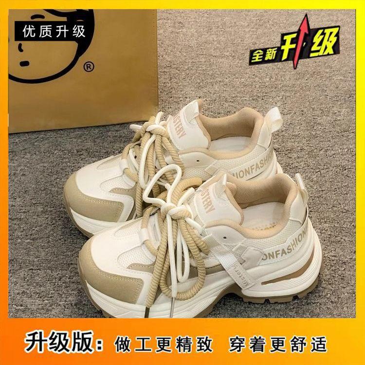 Internet Celebrities Show Feet Small Platform Dad Shoes Women 2025 New Black Heightening Versatile Fried Contrasting Color Korean Version of Sports