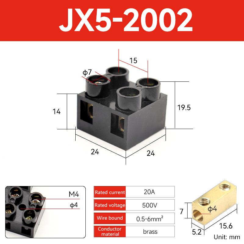 Клеммные блоки JX5 двойного ряда 10A/20A/60A Басовый фиксированный тип Соединительная база Клеммный блок Соединитель кабеля