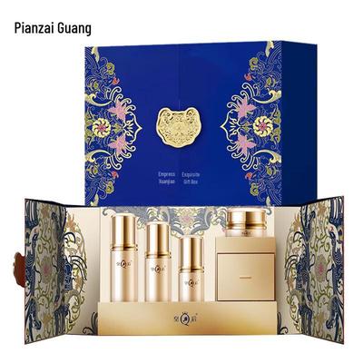 Подарочный набор для ухода за кожей Pien Tze Huang Queen
