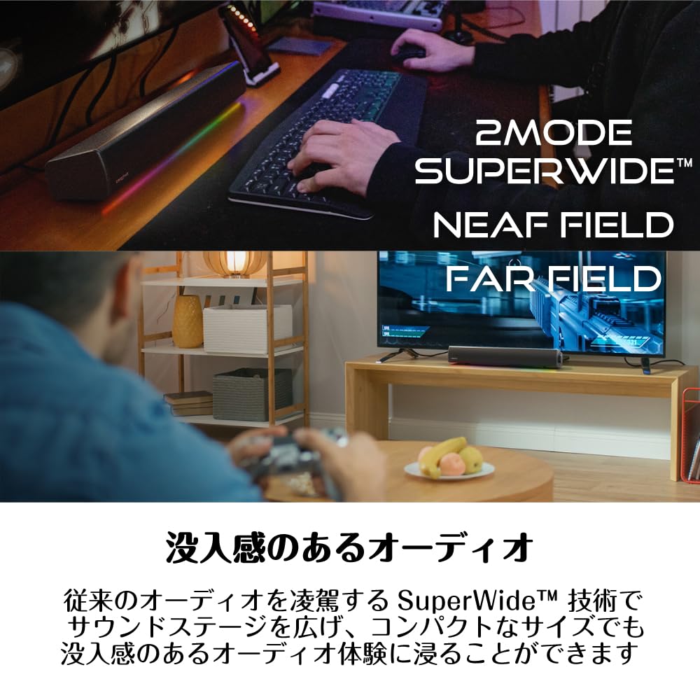 Светодиодная подсветка Sound Blaster GS5, Пространственный звук, Пиковая мощность 60 Вт, Входы Bluetooth/Оптический/Аналоговый, Пульт дистанционного управления в комплекте, Саундбар для ПК-гейминга SP-SBGS5