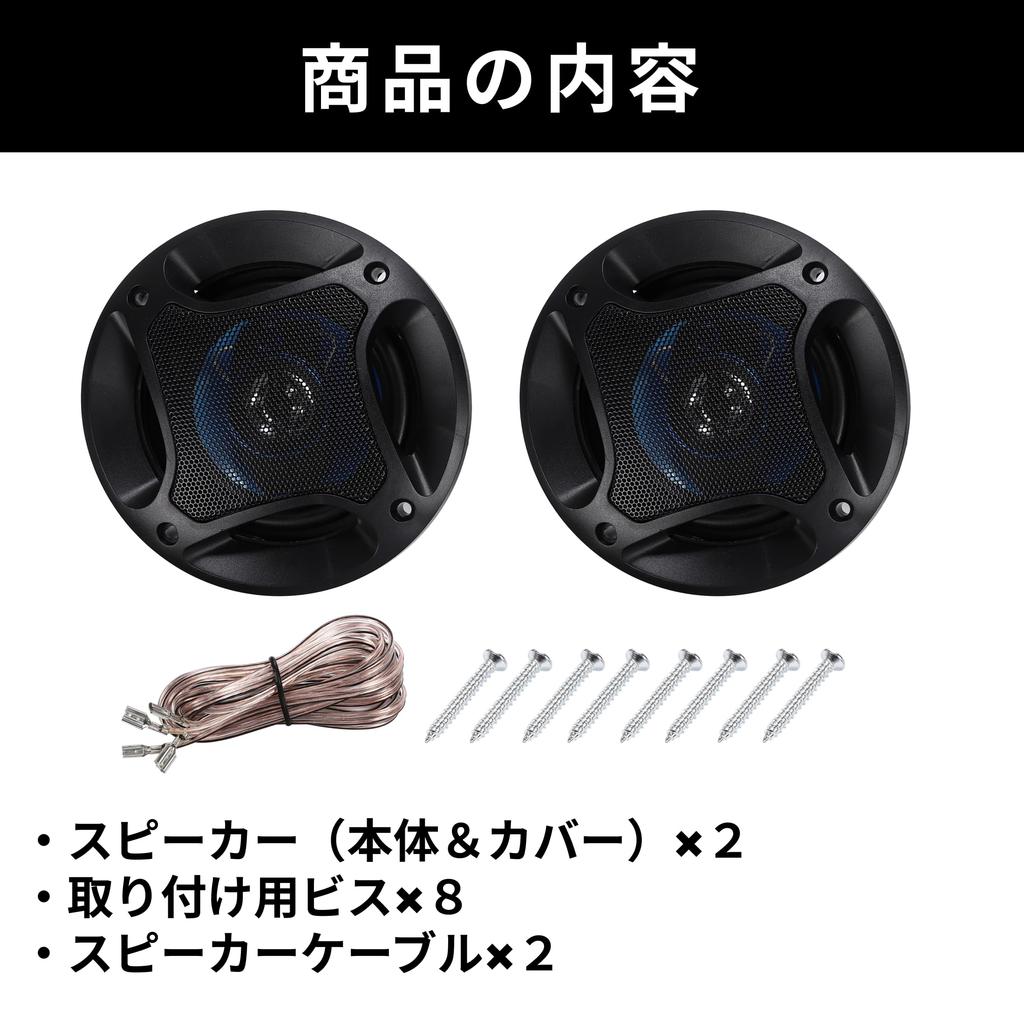 Автомобильный динамик PEAPLA Ethernet 3WAY MAX 300W, отдельный коаксиальный, набор из 2 предметов, 1 автомобильный коаксиальный динамик высокой мощности с чистым звуком и прочным звуковым блоком